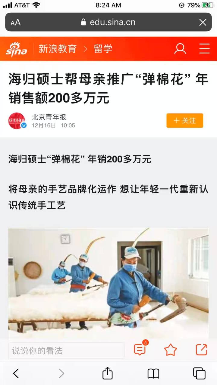 帖子图片 4/5