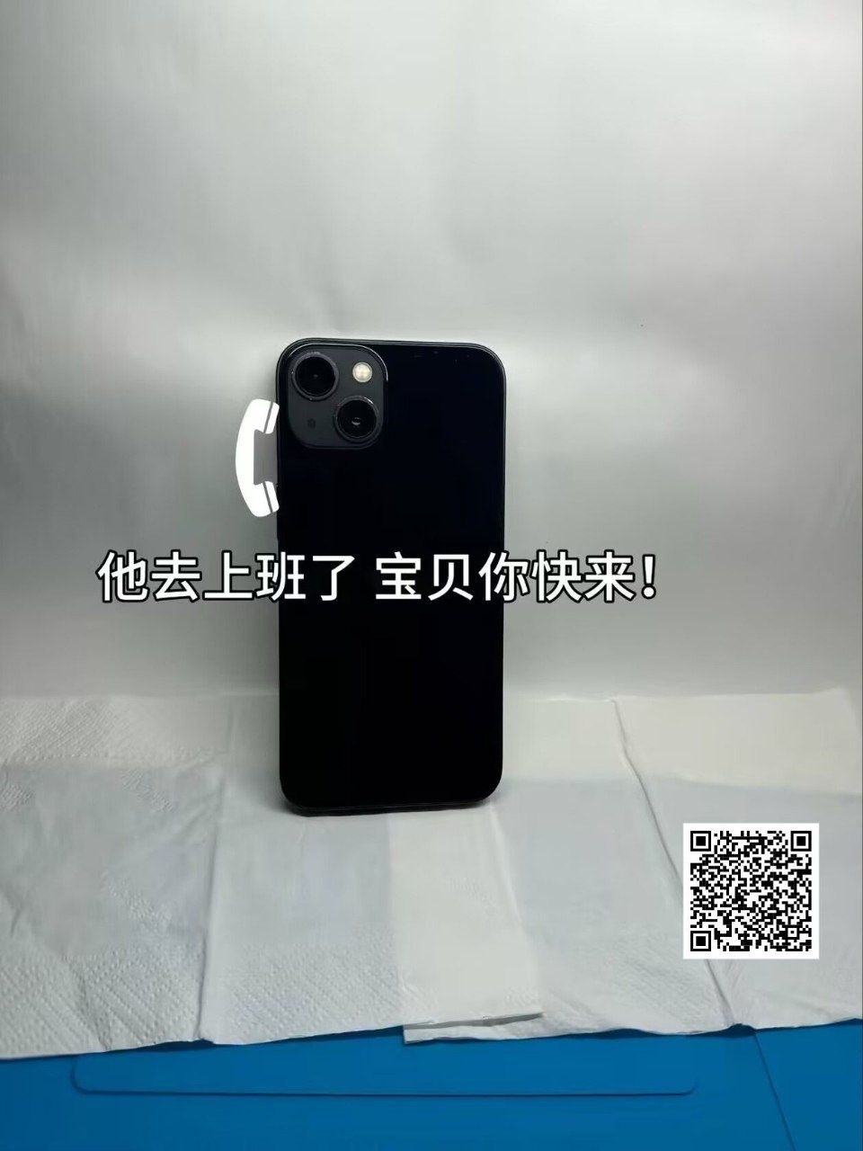 手机也能内涵了 ？（图片 2/7）