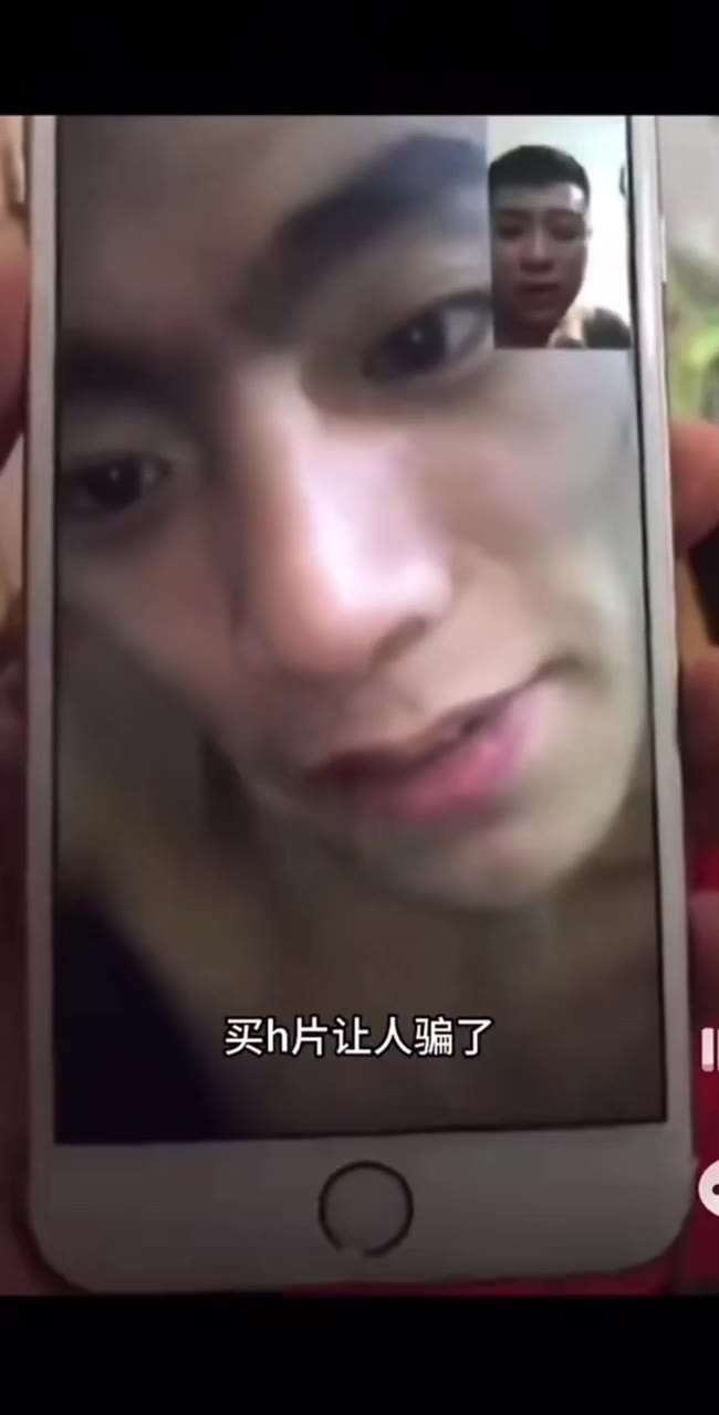 10块钱买黄片被骗了（视频 1/1）