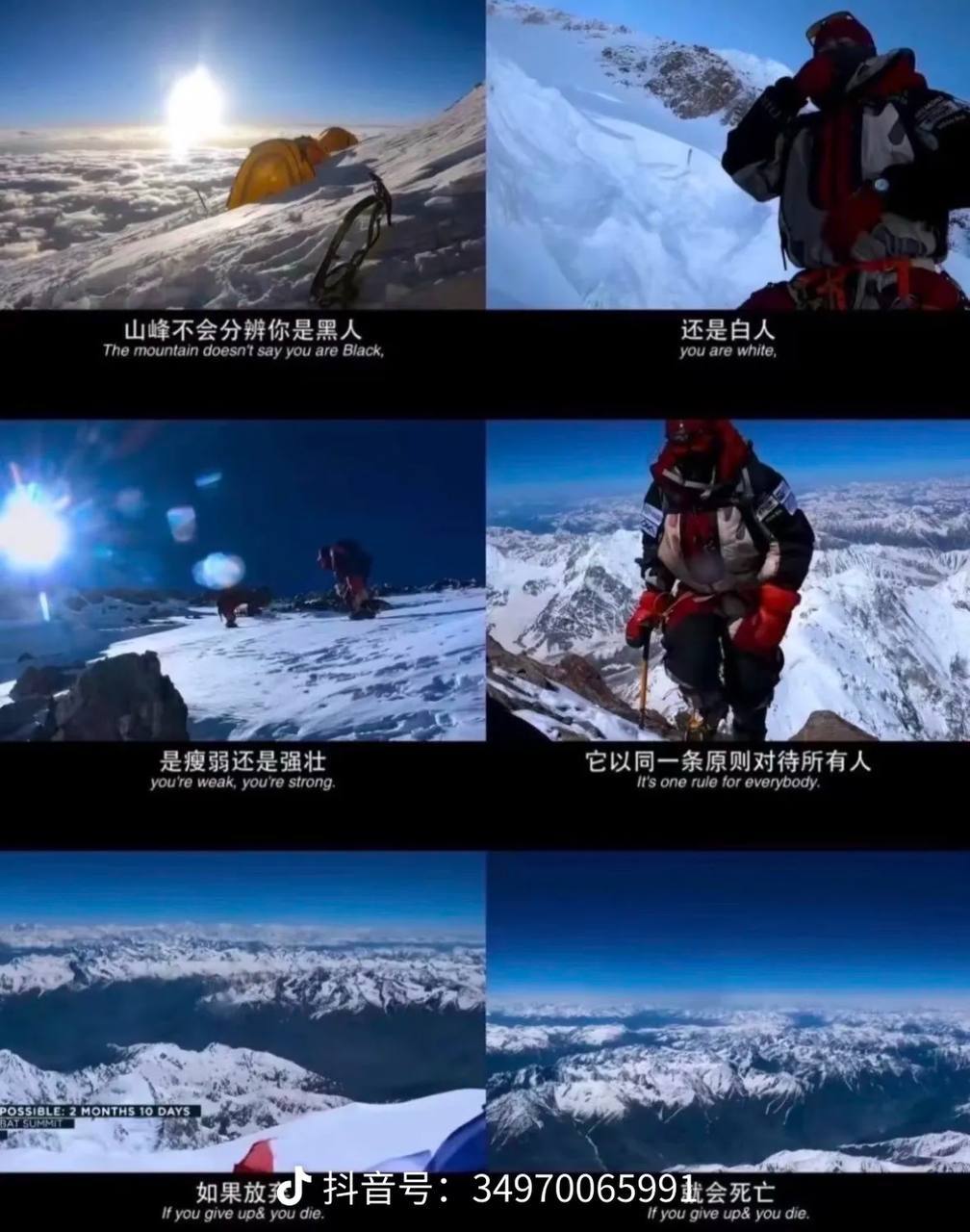 7.31布洛阿特峰 雪崩 2026年7月31日得知高峰传奇尼姆斯•普尔贾和中国攀登者王钟在布洛阿特峰遇难的消息 普尔贾19年创下了6个月零6天速攀14座八千米…
