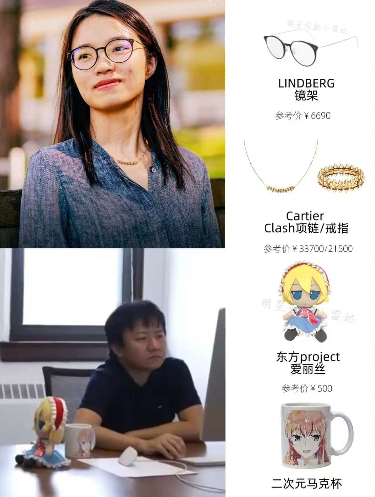 鼠标垫 深藏不露 😑（图片 1/3）