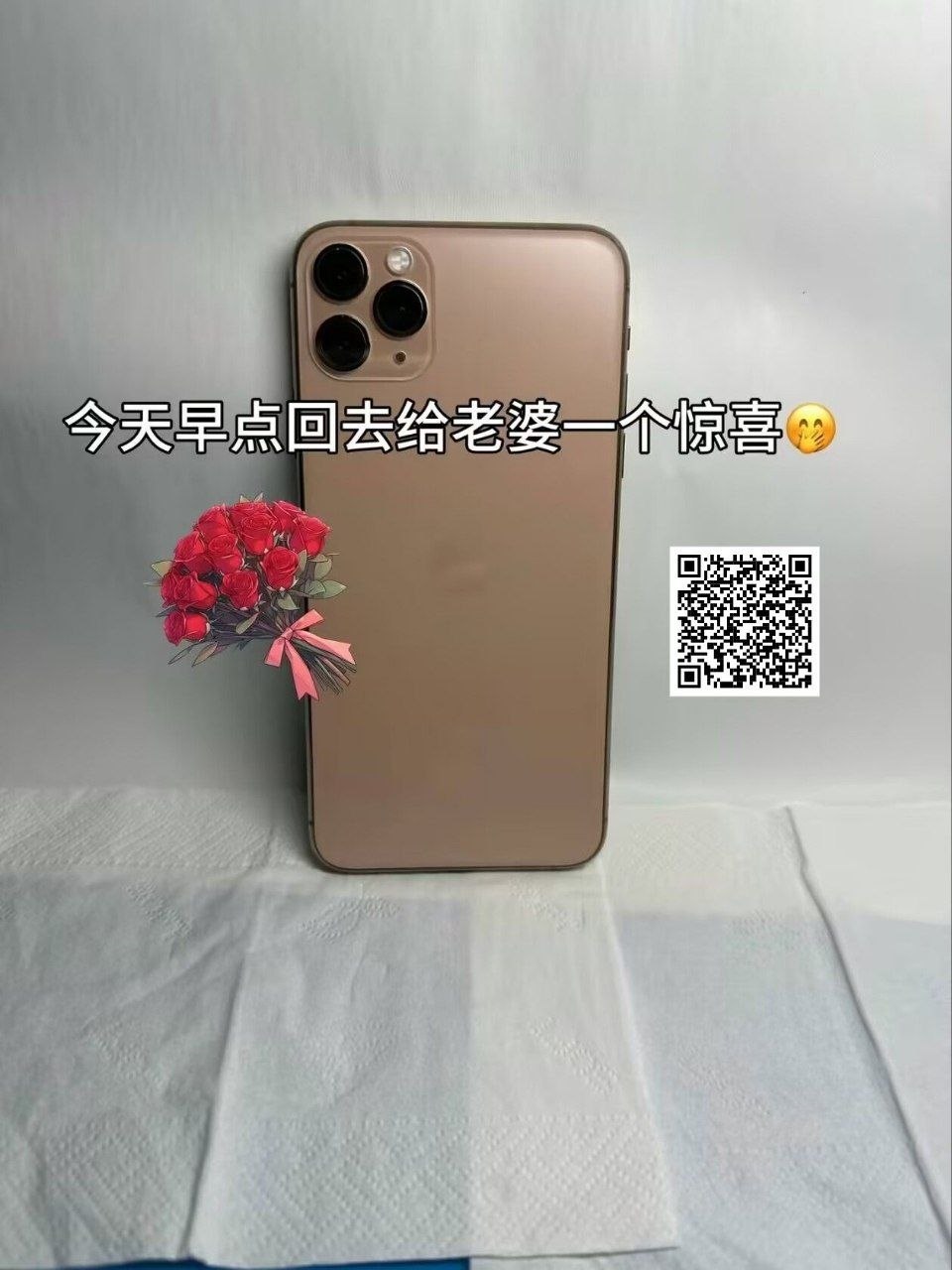 手机也能内涵了 ？（图片 4/7）