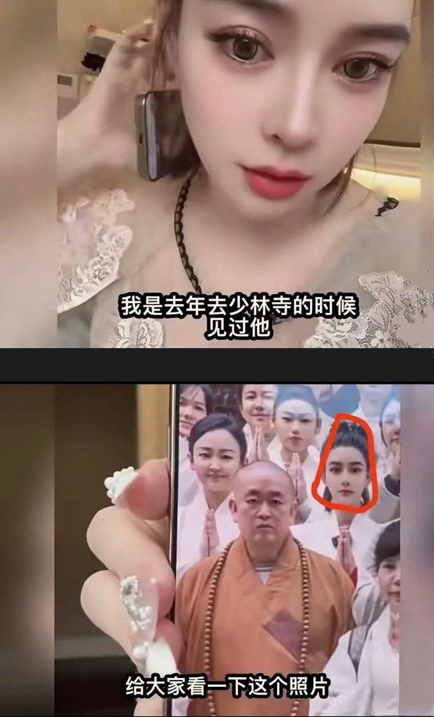 女网红直播中自曝:交1万住少林寺3天2夜,姐妹凌晨4点挤进释永信房间“求资源” 2026年5月,释永信因经济犯罪获刑24年,案件尘埃落定。然而,其背后的“圈层生意”仍在持续发酵。 近日,一位曾参与少林寺“祈福求财”活动的女网红爆料:去年她与十多名姐妹每人缴纳1万元,在寺内食宿3天2夜。活动尾声,主办方通知“想皈依者需凌晨4点前往方丈室接受开示”。 据她所述,部分姐妹照做后顺利拿到皈依证,并被拉入“少林弟子福缘会”微信群——群里不谈佛法,全是商业资源对接和人脉共享。 该女子因…(图片 1/2)