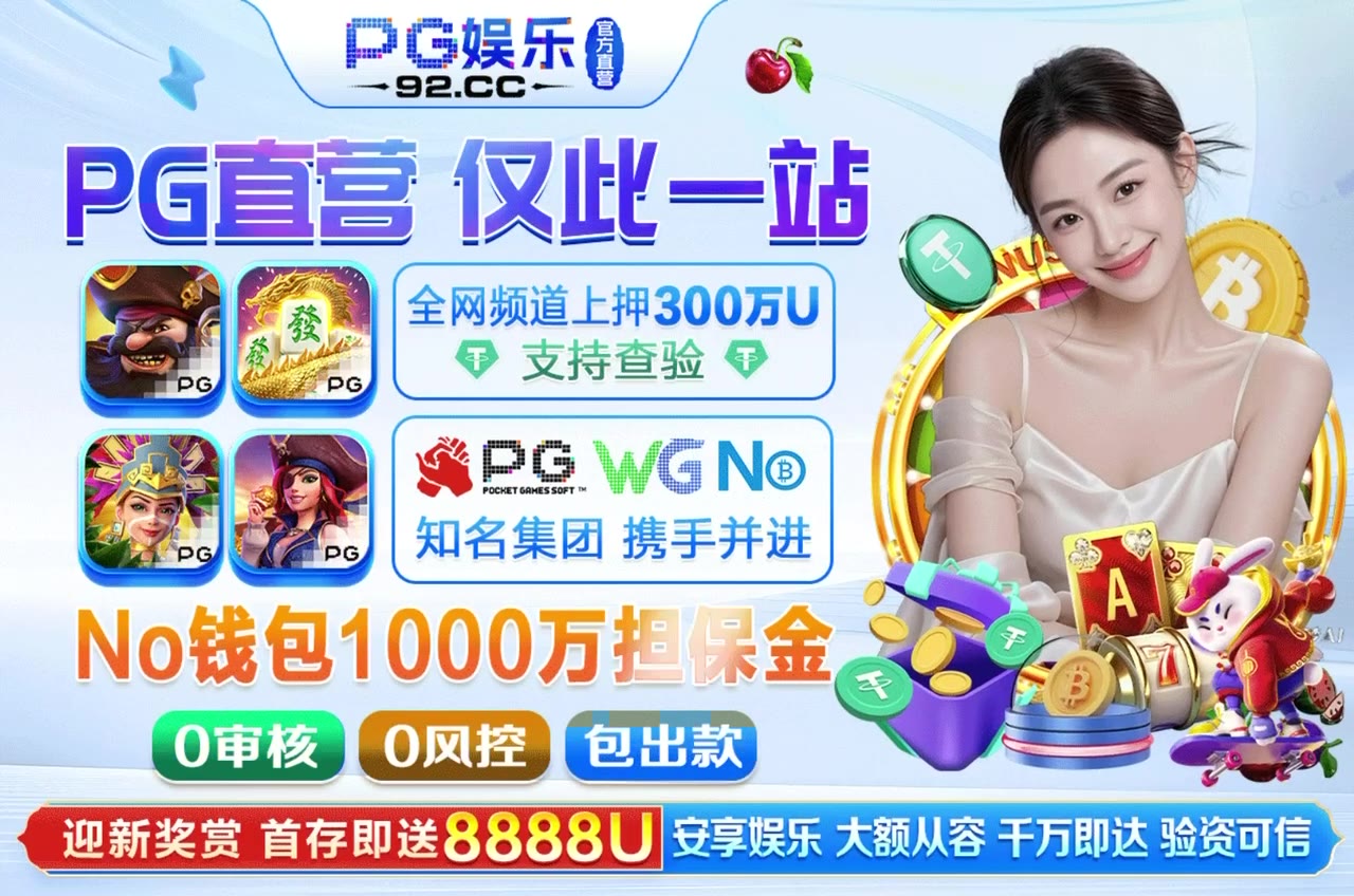 🔠🔠🔠🔠🔠🔠🔠🔠 👍👍👍👍👍 😘 【贵宾会】 强势启航，集团背书，信誉担保，全网首发，引爆彩票娱乐新纪元！六合彩49倍 挑战全网心水 全民代理全民收单 助您白…