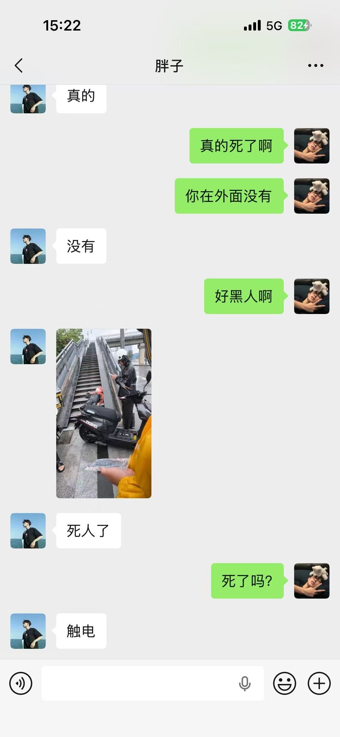 沃日，下雨天这么吓人啊。电瓶车的电都把人打死了（图片 2/3）