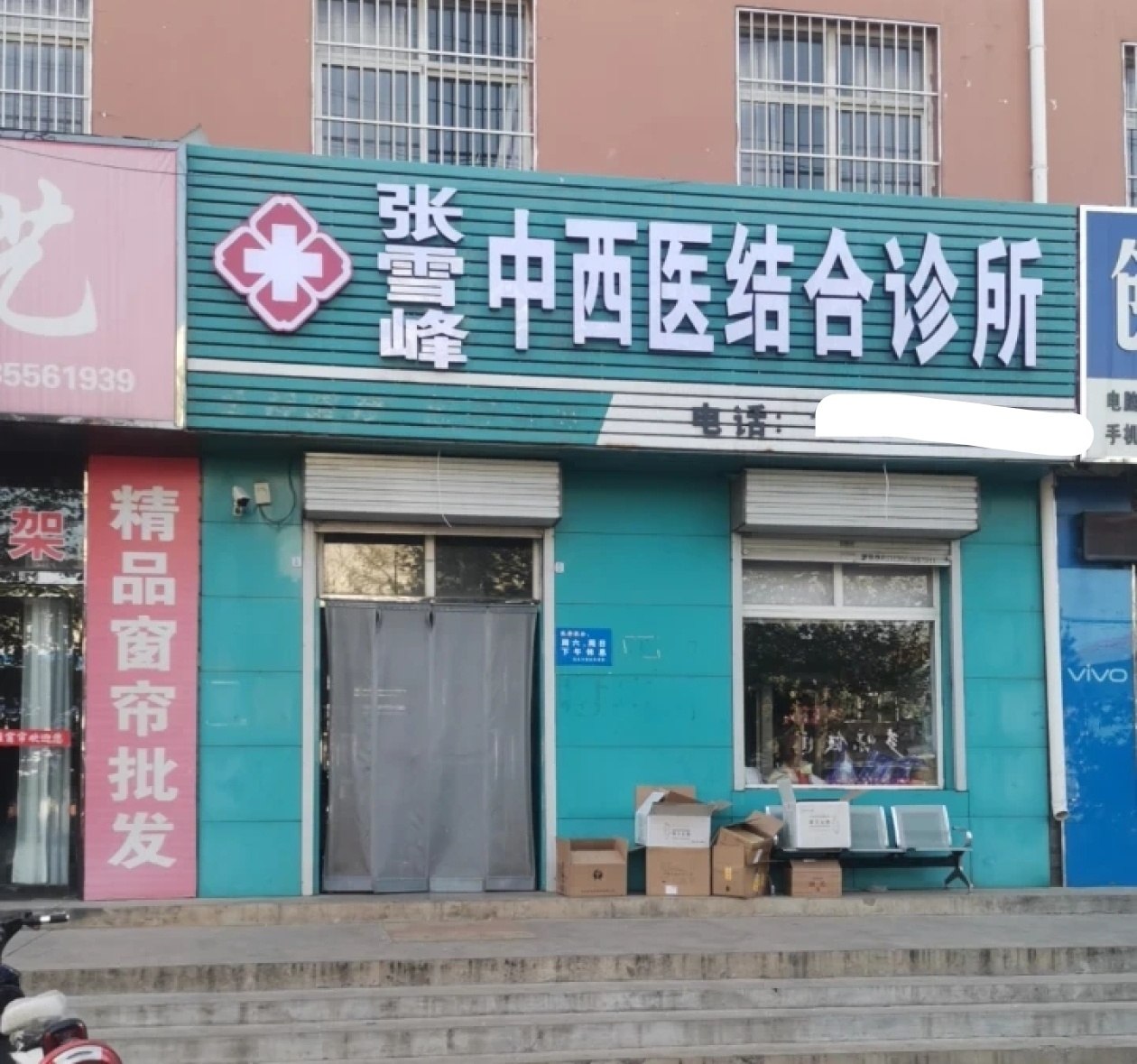医者不能自医（图片 1/1）