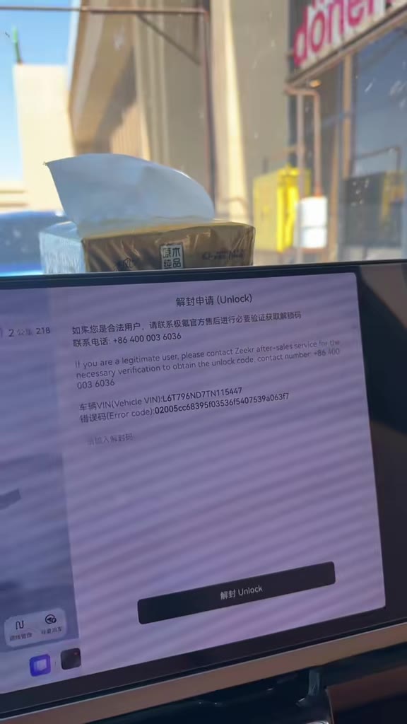 极氪汽车跨境遭远程锁车超30小时 极氪汽车跨境自驾遇上“远程锁车”，车主直呼措手不及！近日，河南车主刘先生告诉封面新闻记者，他7月8日从河南自驾出发前往欧洲，…