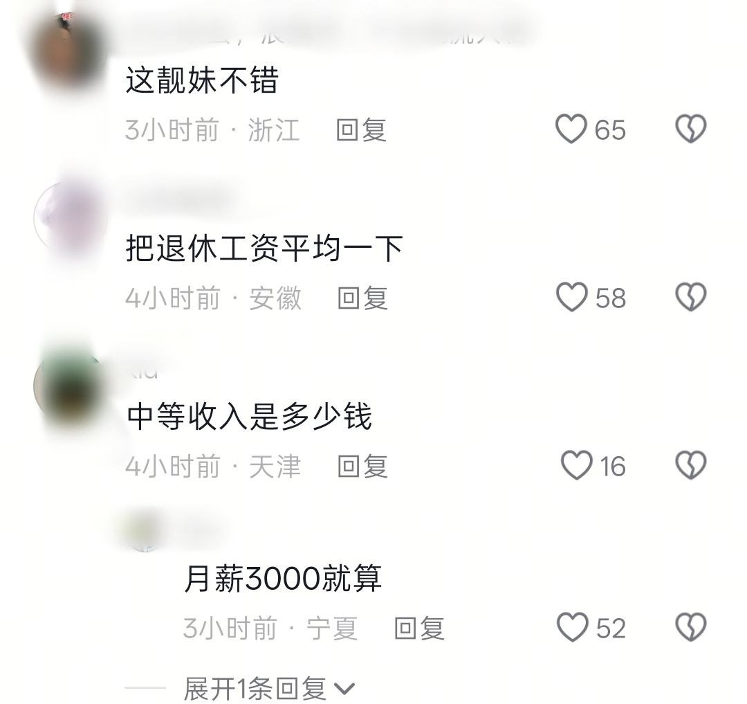 7月28日,商务部政策研究室主任林卫龙在回应关于“中国内需不足导致产能过剩”时表示:有效需求不足是阶段现象,未来十年中国中等收入群体将超8亿人。 然而,相关…