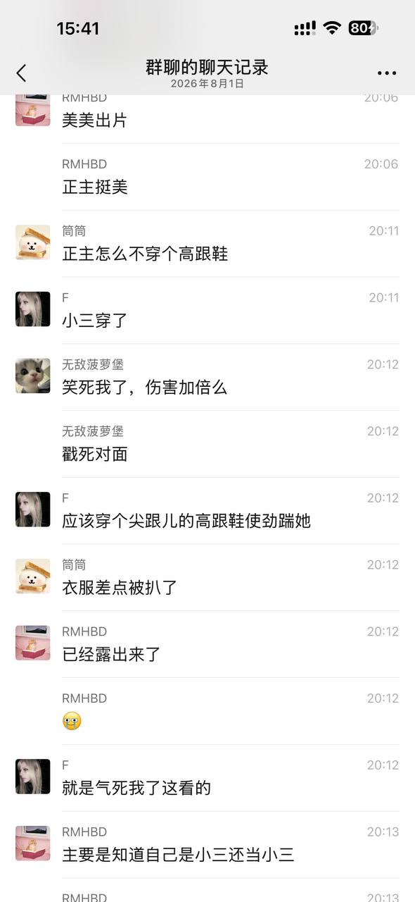 帖子图片 3/7