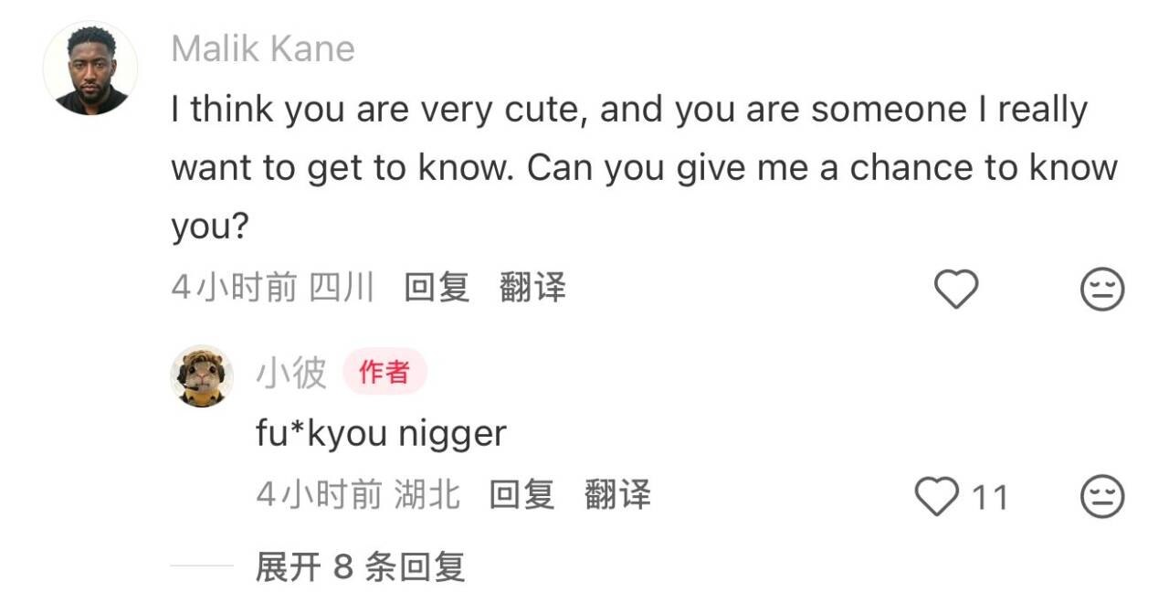 I think you are very cute, and you are someone I really want to get to know. Can you give me a chance to know you? 4小时前 四川(图片 2/2)