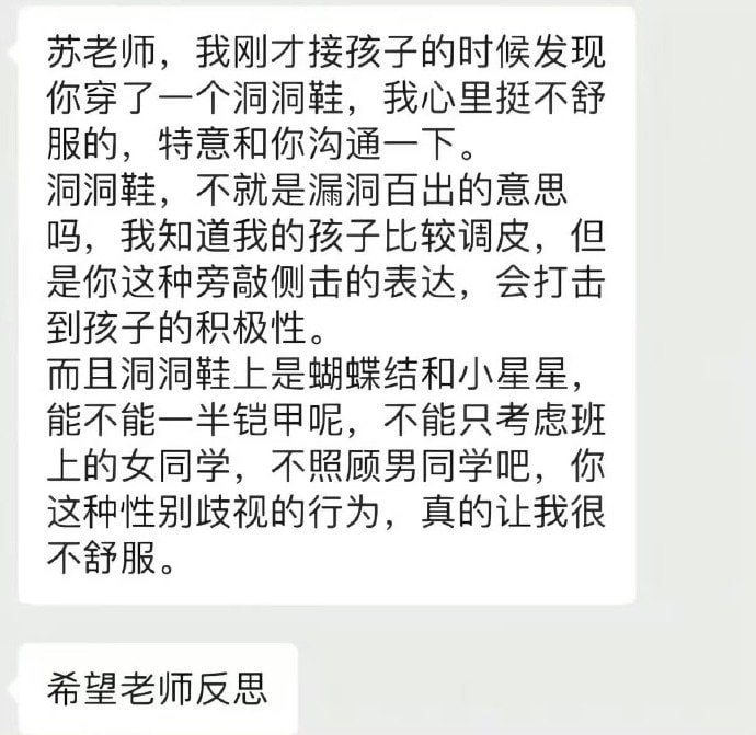 👀（图片 1/1）