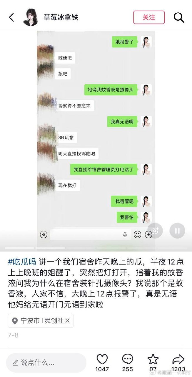 集美发癫日常（图片 2/3）