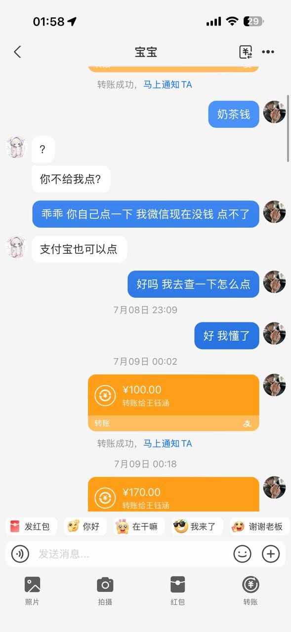 帖子图片 3/5