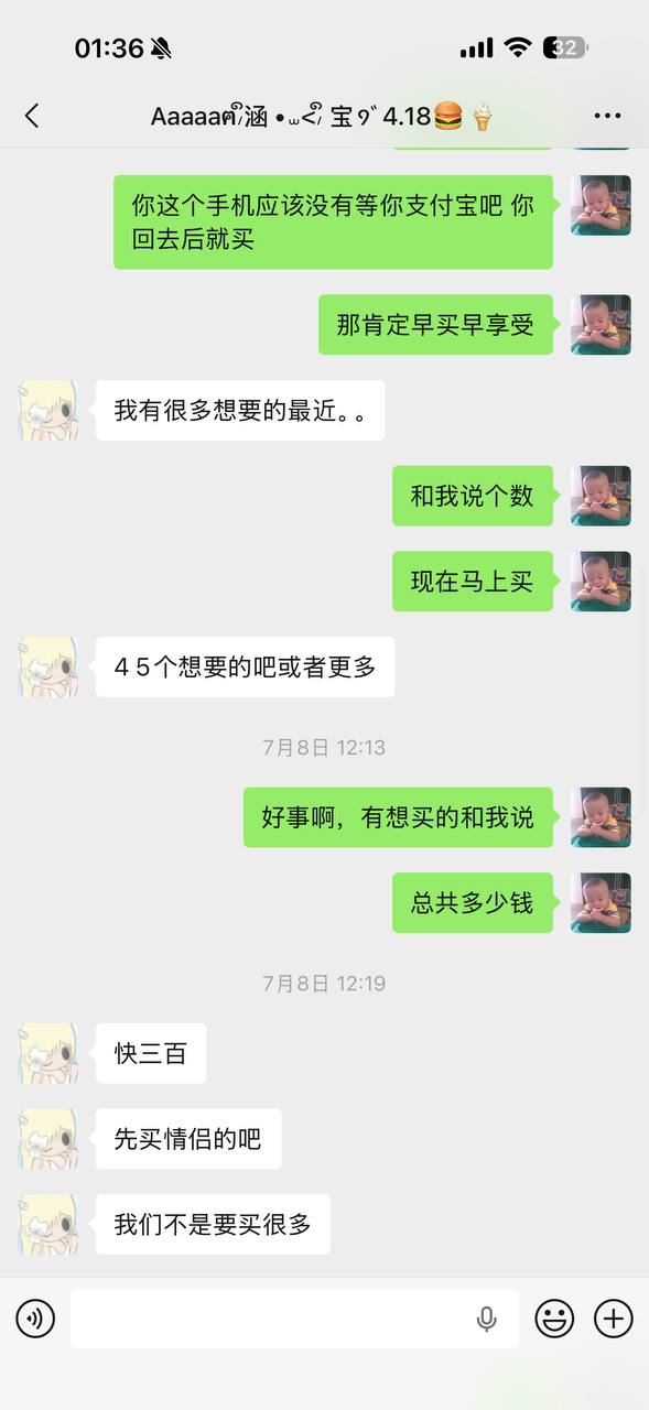 #pua 小男生被小女生pua致跳楼！聊天记录（3）（图片 1/9）