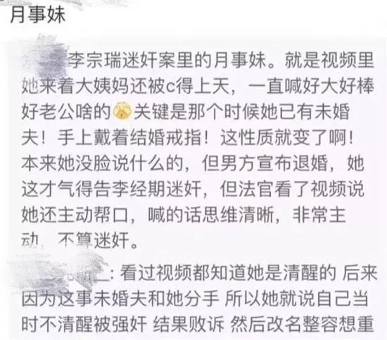 余文乐宣布离婚！结束与台湾「皮带千金」王棠云9年婚。网传李宗瑞性侵案的月事妹就是王棠云？兄弟们有片吗？（图片 3/3）