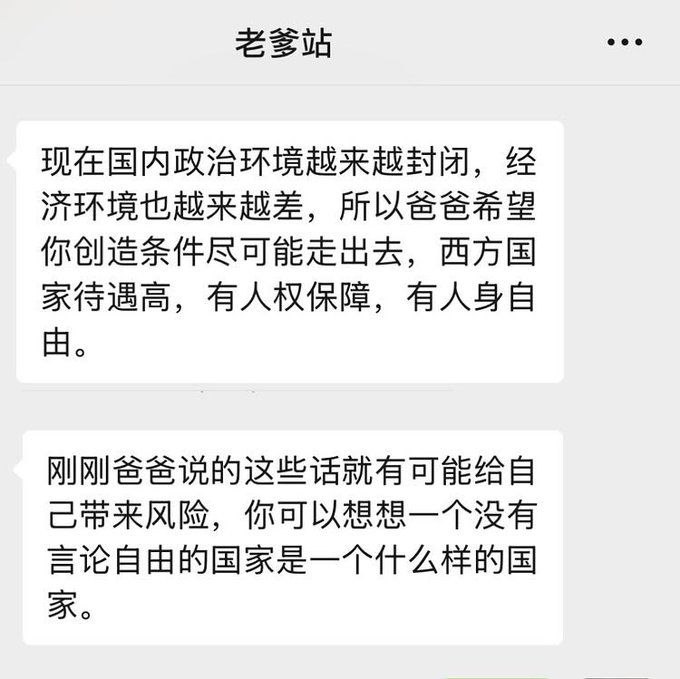 汉奸爹 ？（图片 1/1）