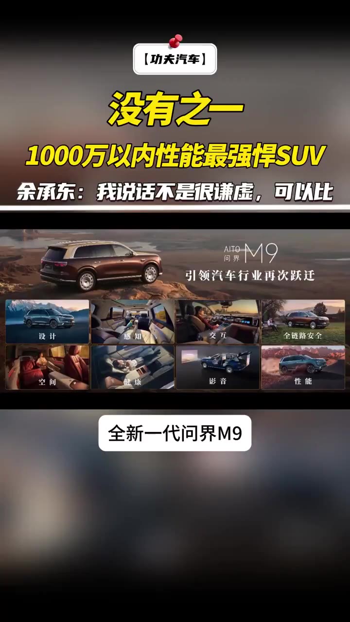 传统玩具“竹知了”相关视频被指暗讽华为 被大规模投诉下架 中国传统玩具“竹知了”摇动发出的声音被指与华为一场发布会现场的“哇哇梗”音效相似，相关视频被华为以损…