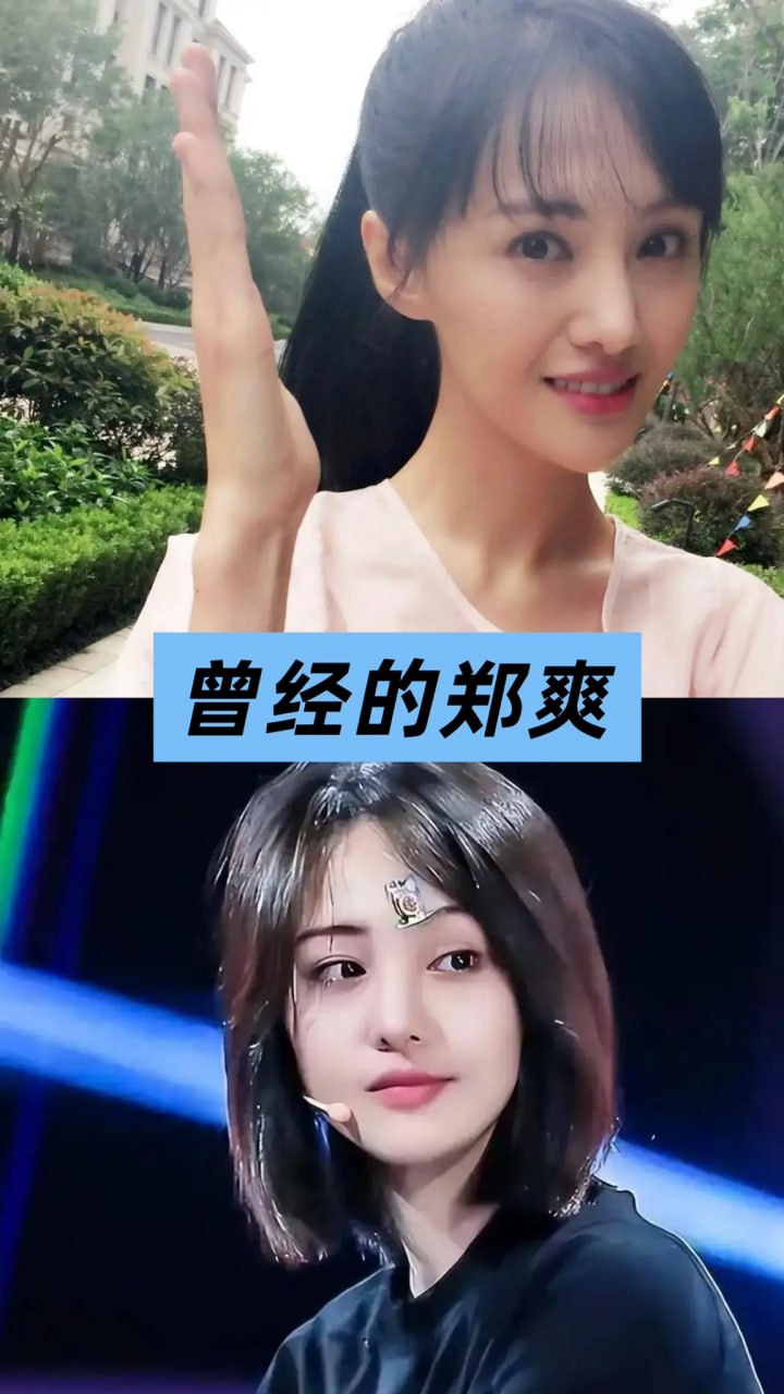 郑爽近况曝光:脸僵脱发、趴地毯逗狗,负债1.2亿只求"活路"。 被封杀五年的郑爽,如今成了这样。 今年她的近照流出:素颜憔悴、脸部浮肿、发际线后移,穿着厚睡衣…