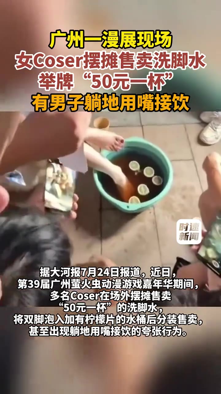 淫虫漫展这么变态的吗（视频 1/1）