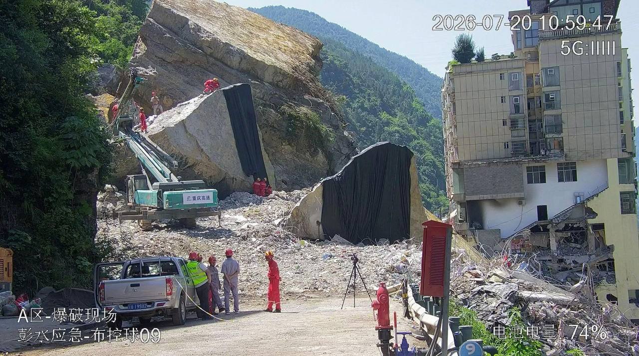 7月26日 重庆 彭水 山体崩塌灾害救援现场C区作业面，搜救人员发现了失联的客运中巴车残骸。在残骸内部及周边经过进一步搜寻和技术比对，现场已发现人体残骸，目前…
