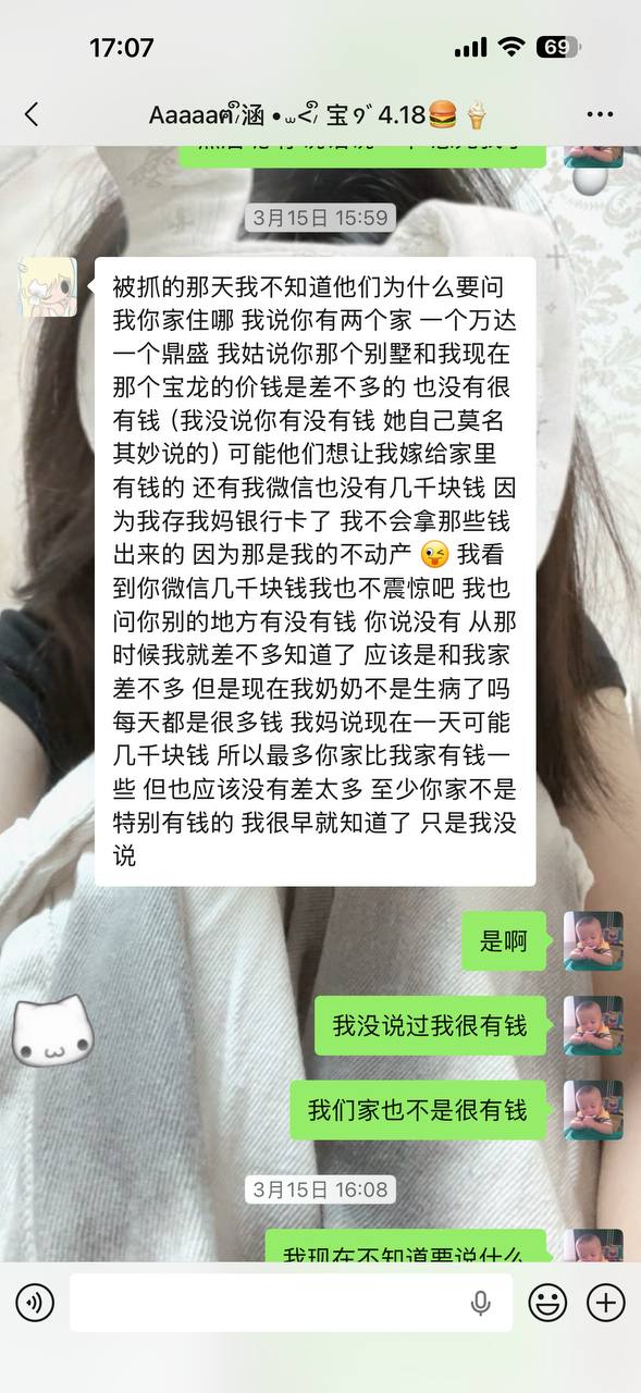 帖子图片 2/10