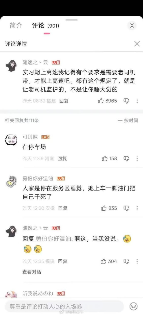 新闻学的魅力（图片 2/2）