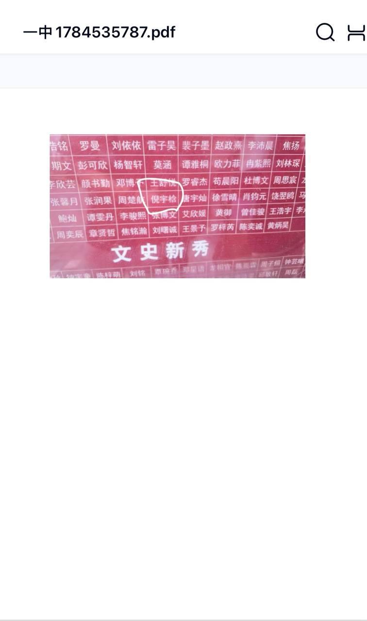 重庆一中 这哥们火到推特去了 #变态 #学生 操桌子 #刺激 @btlot 重庆一中的学生小e在操场裸奔并记录视频在推特上，结果被同学认出来，目前账号已注销 …