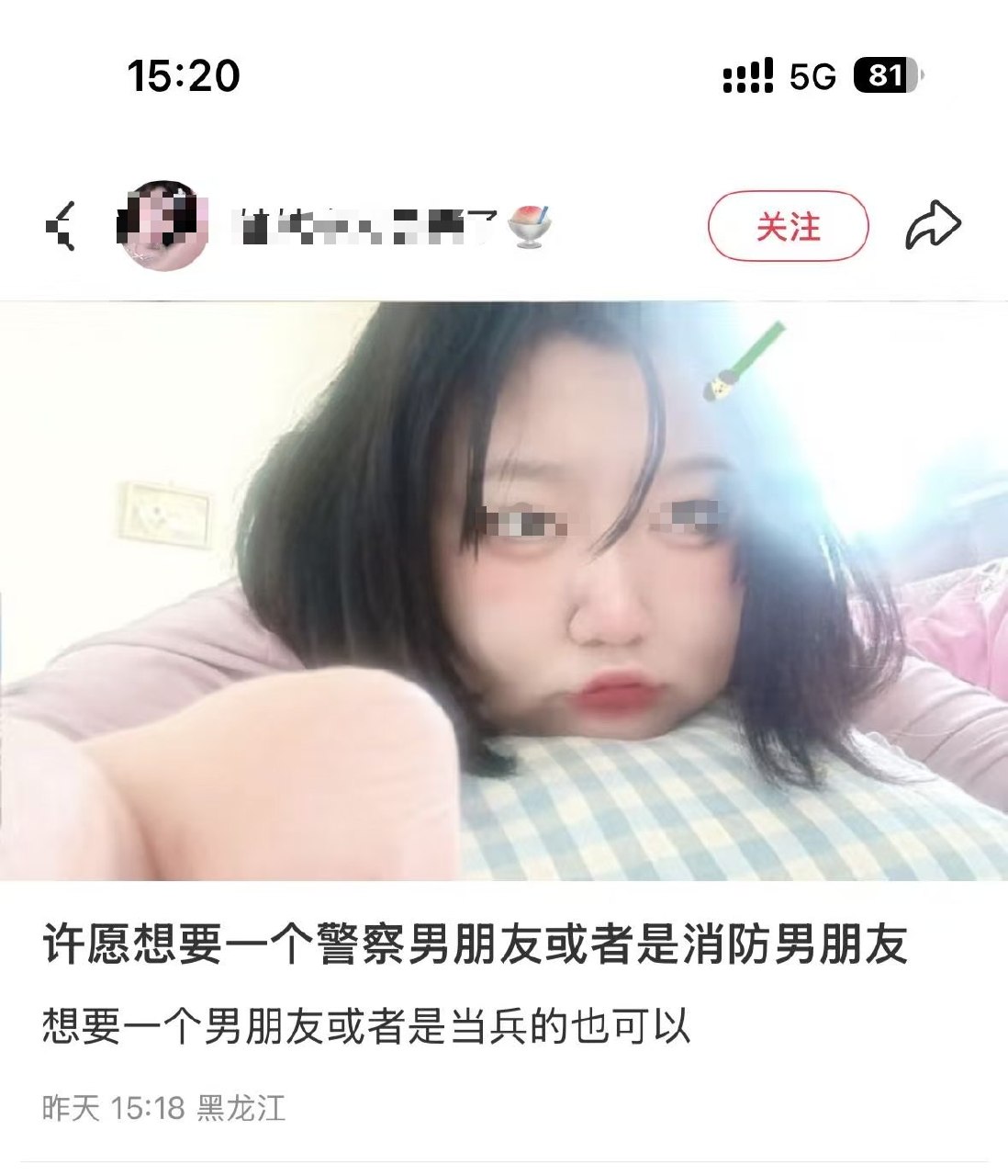 集美来许愿（图片 1/1）