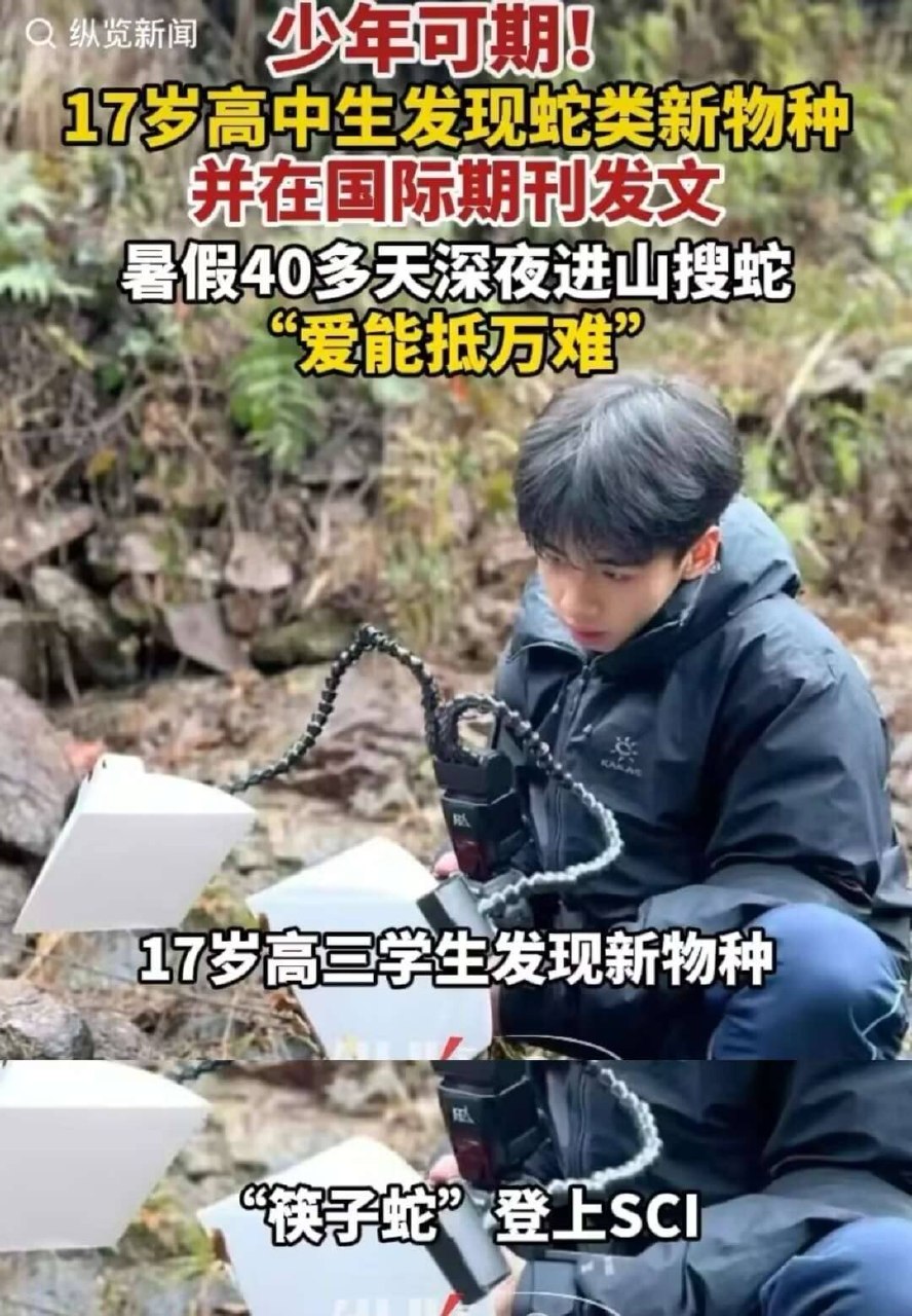少爷 爱学习 少爷 “新发明” 愣着干啥？点赞啊 👍（图片 3/7）