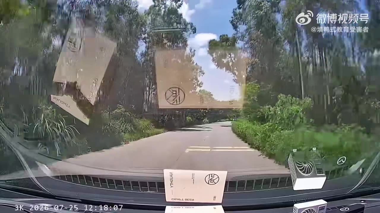 追逐赛 跑尼玛 ！（视频 1/1）