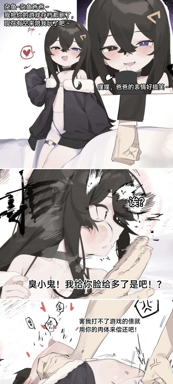 🤬🤬解气！！ #乐子 via youwu（图片 1/1）