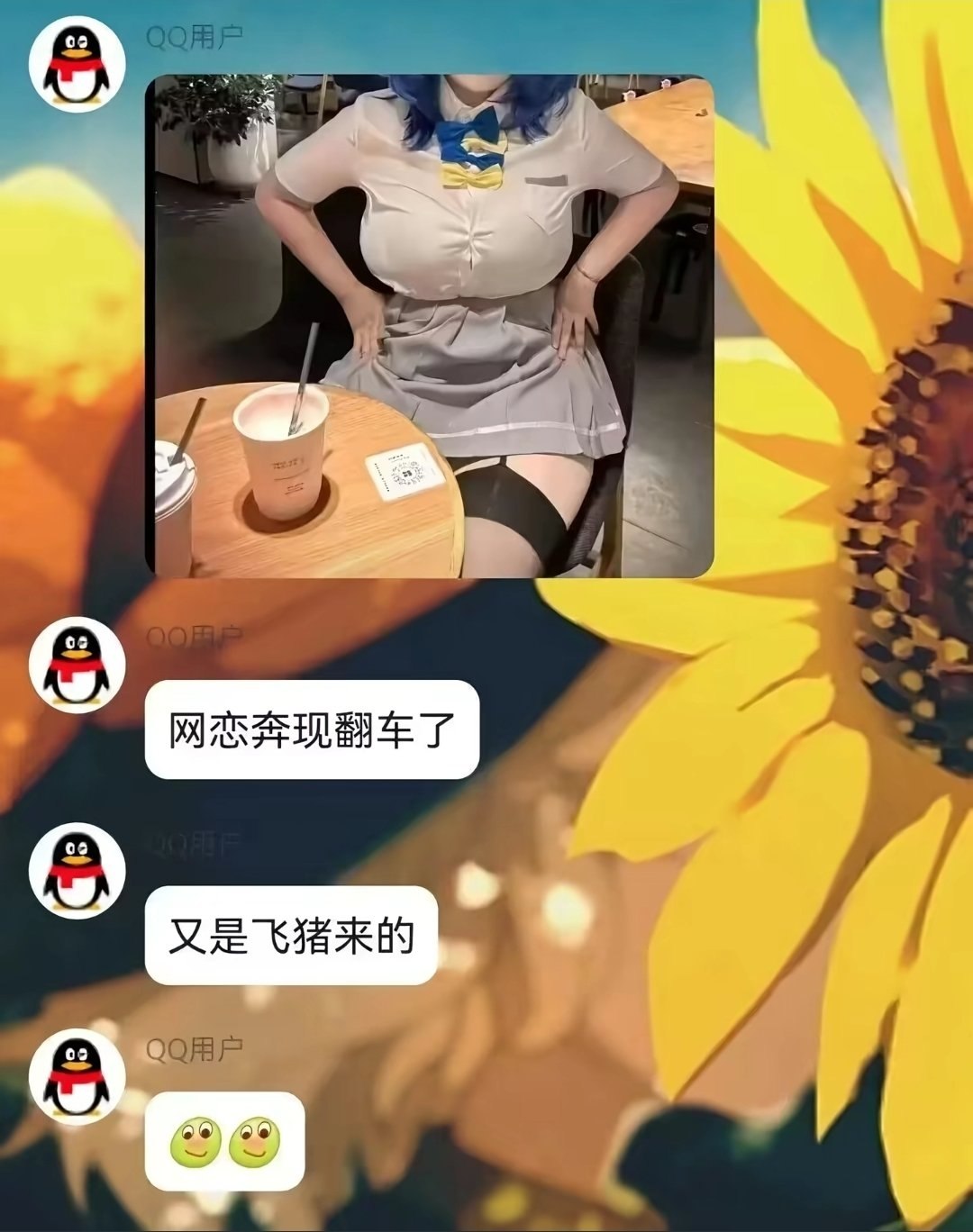 太胖了（图片 1/1）