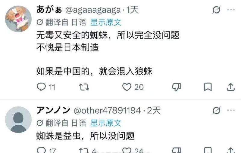 大佐带派哦 自己用吧（图片 2/2）