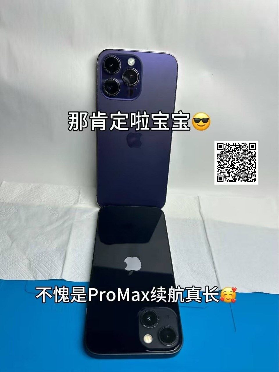 手机也能内涵了 ？（图片 3/7）