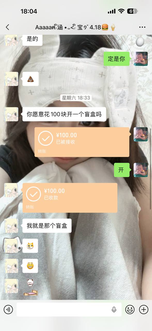 #pua 小男生被小女生pua致跳楼！聊天记录（1） #聊天记录 #故事会 #跳楼（图片 3/9）