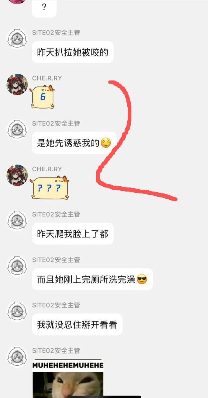 鳄鱼也能日 ？ #人兽 #鳄鱼 #聊天记录 #故事会（图片 2/5）