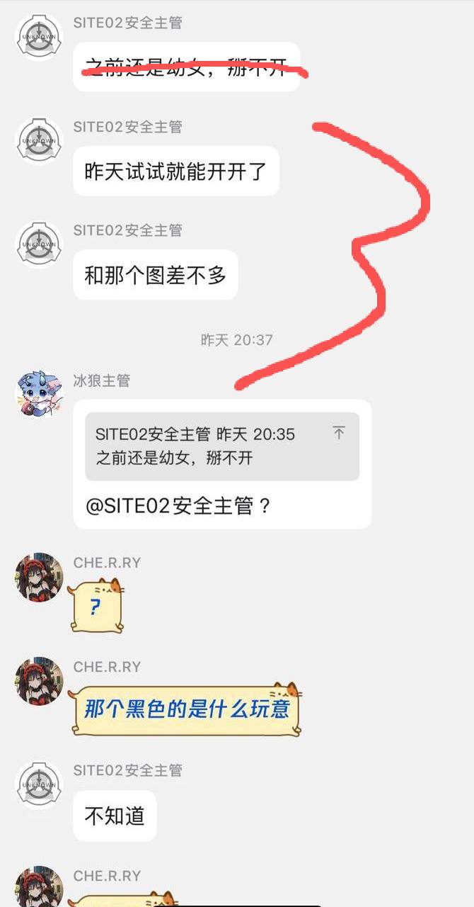 鳄鱼也能日 ？ #人兽 #鳄鱼 #聊天记录 #故事会（图片 3/5）
