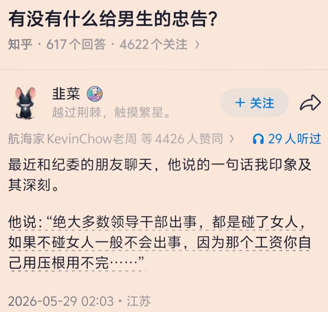 帖子图片 1/1