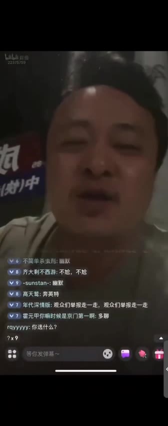 #抖音 #直播 连麦 这么狂的吗 ？（视频 1/2）