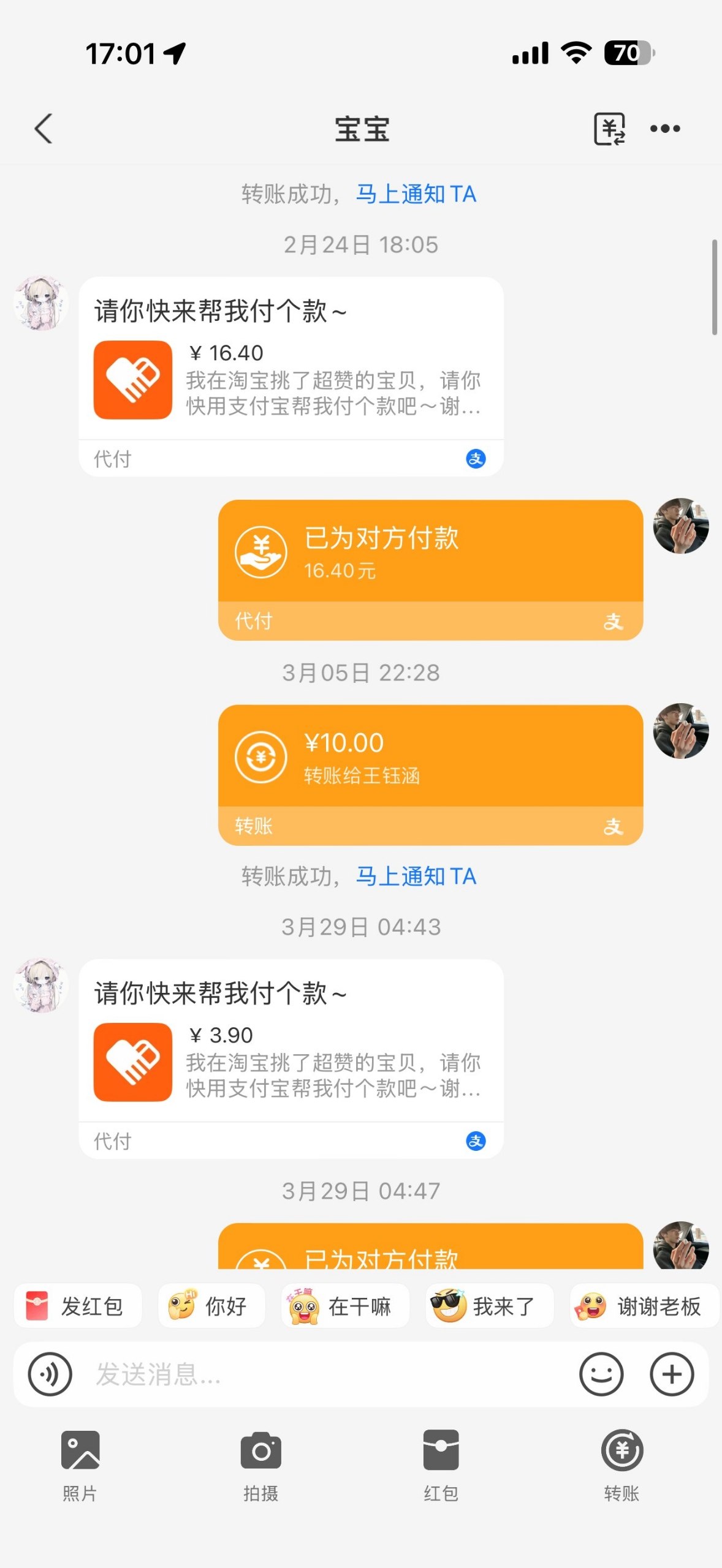 帖子图片 1/3