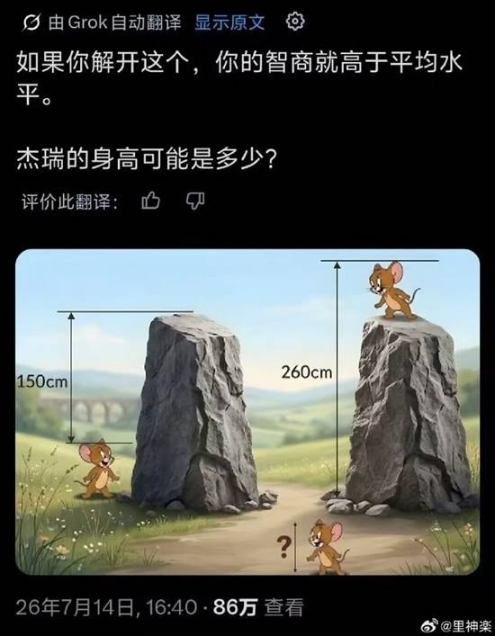 帖子图片 1/1