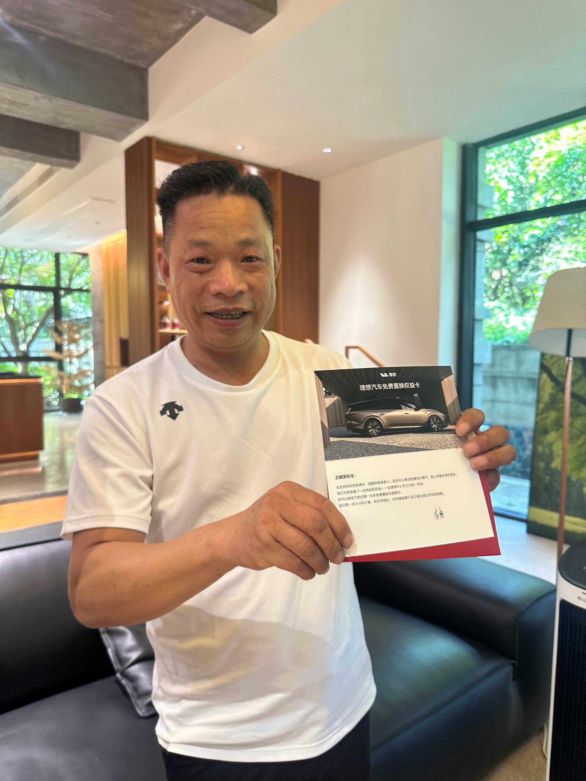 火场救人车主获李想赠车：名下任意车辆可免费置换理想i9 6月30日，沪渝高速G50上海青浦段发生惊险车祸，一台特斯拉失控撞击护栏并迅速起火，车内女驾驶员受伤被…