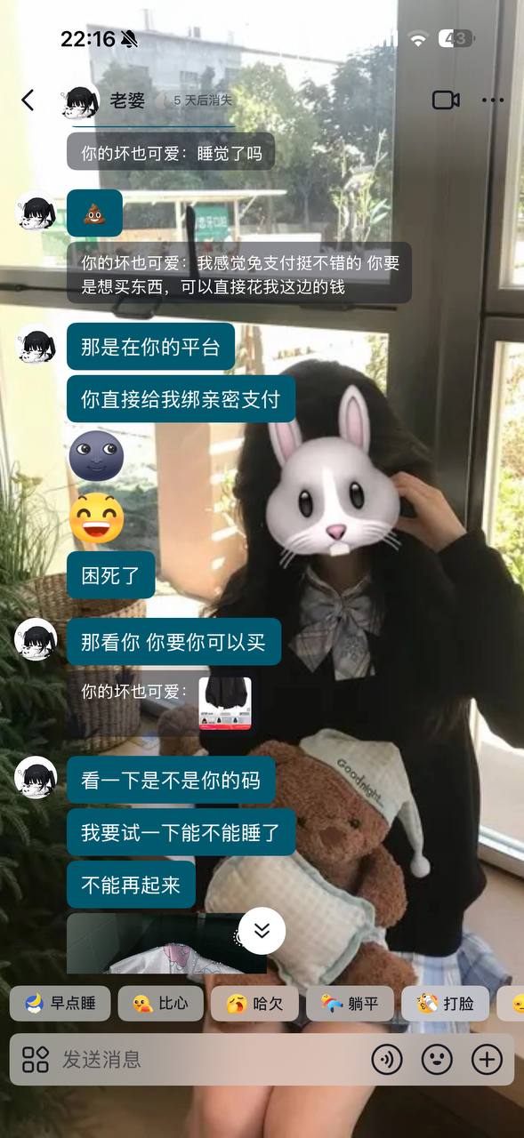 帖子图片 2/10