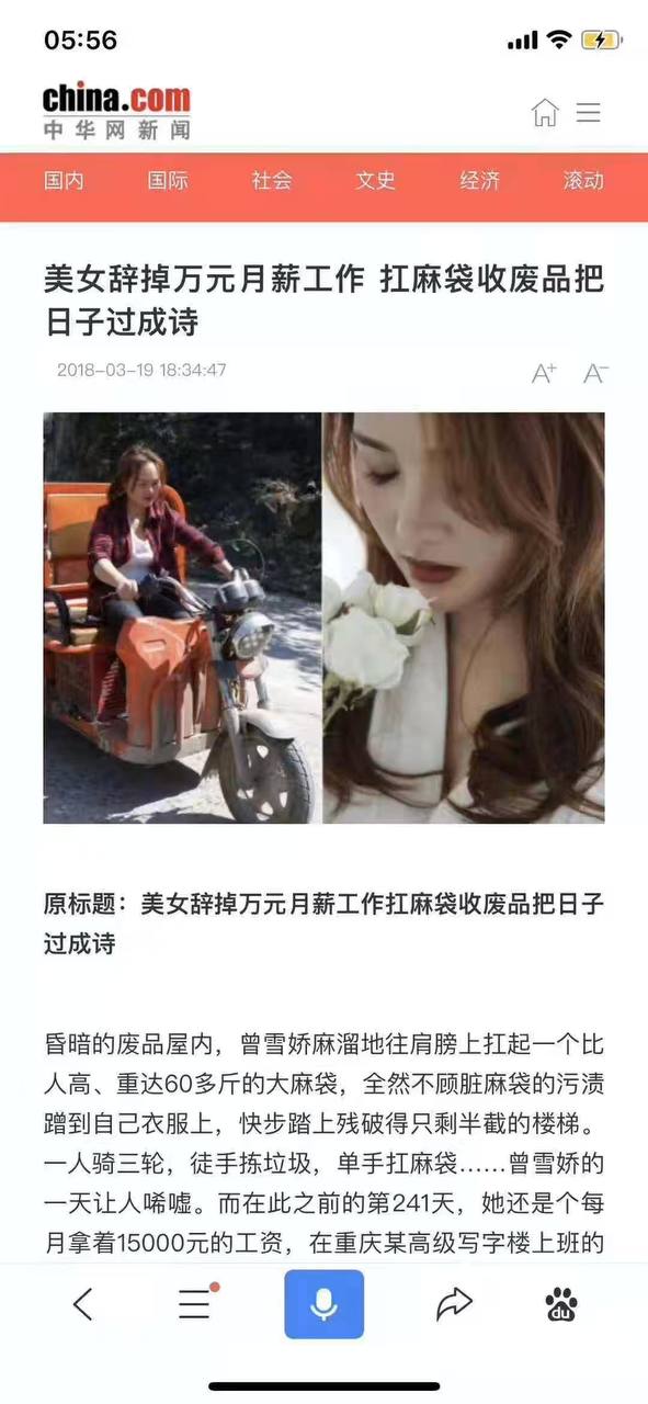 帖子图片 2/5