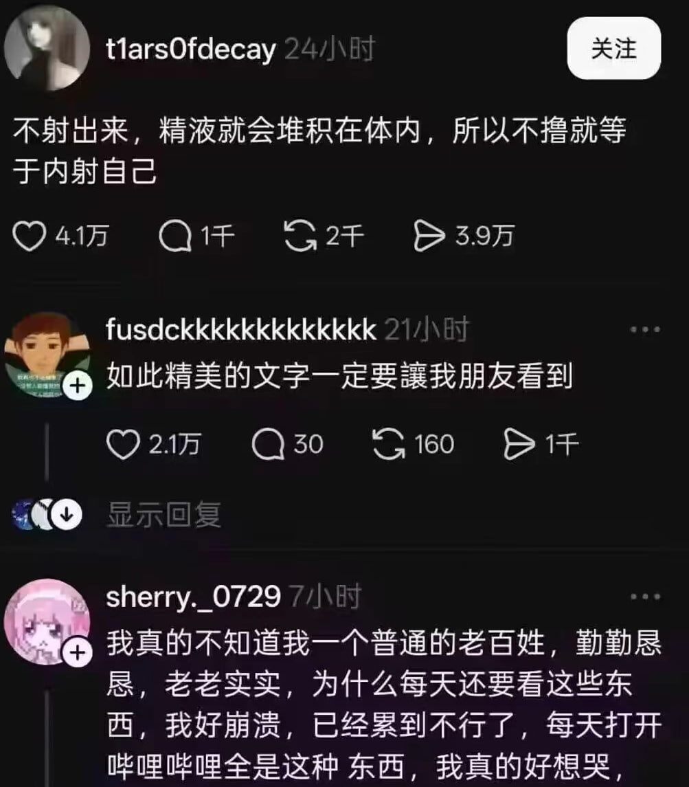 帖子图片 1/1
