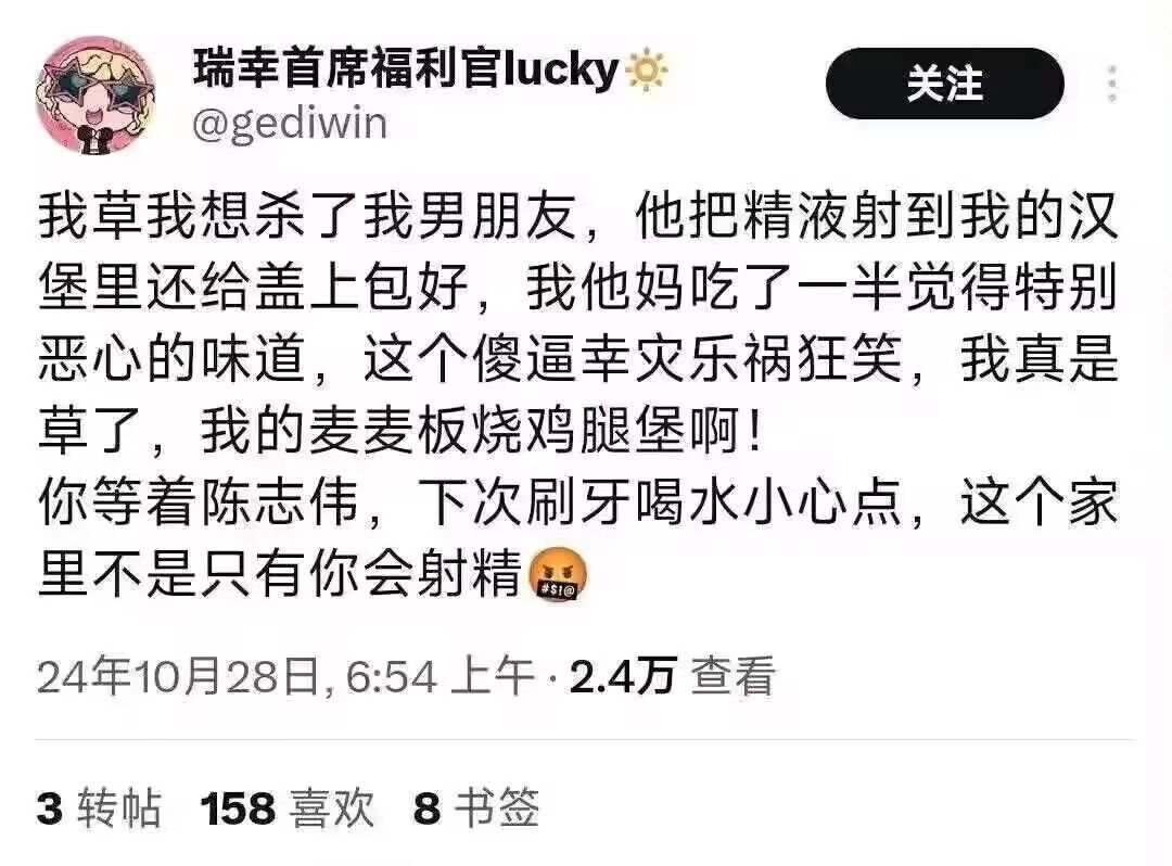 蜜汁汉堡包 🍔 #故事会（图片 1/1）