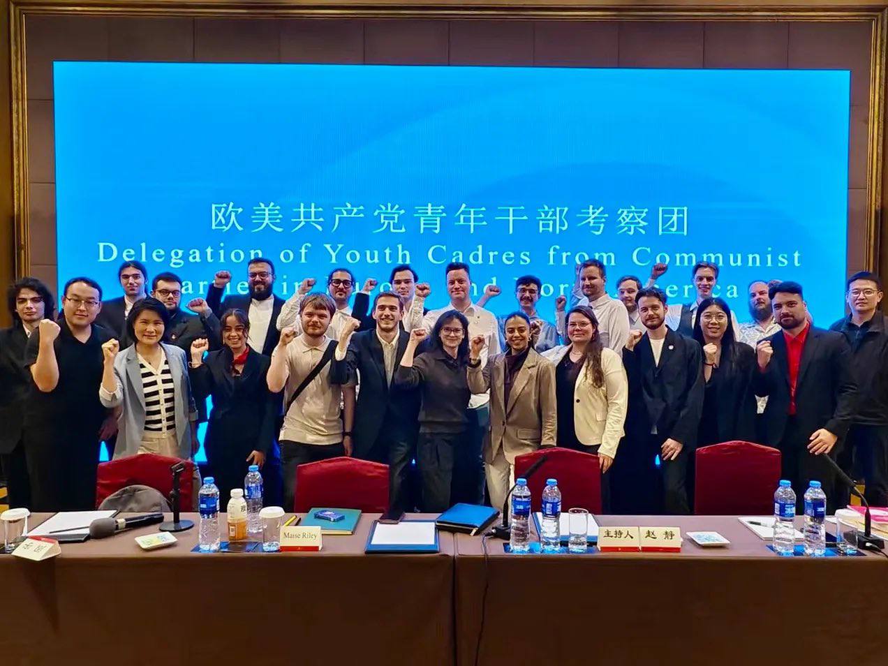 欧美共产党 青年干部考察团（图片 1/1）
