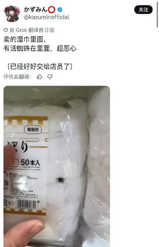 大佐带派哦 自己用吧（图片 1/2）