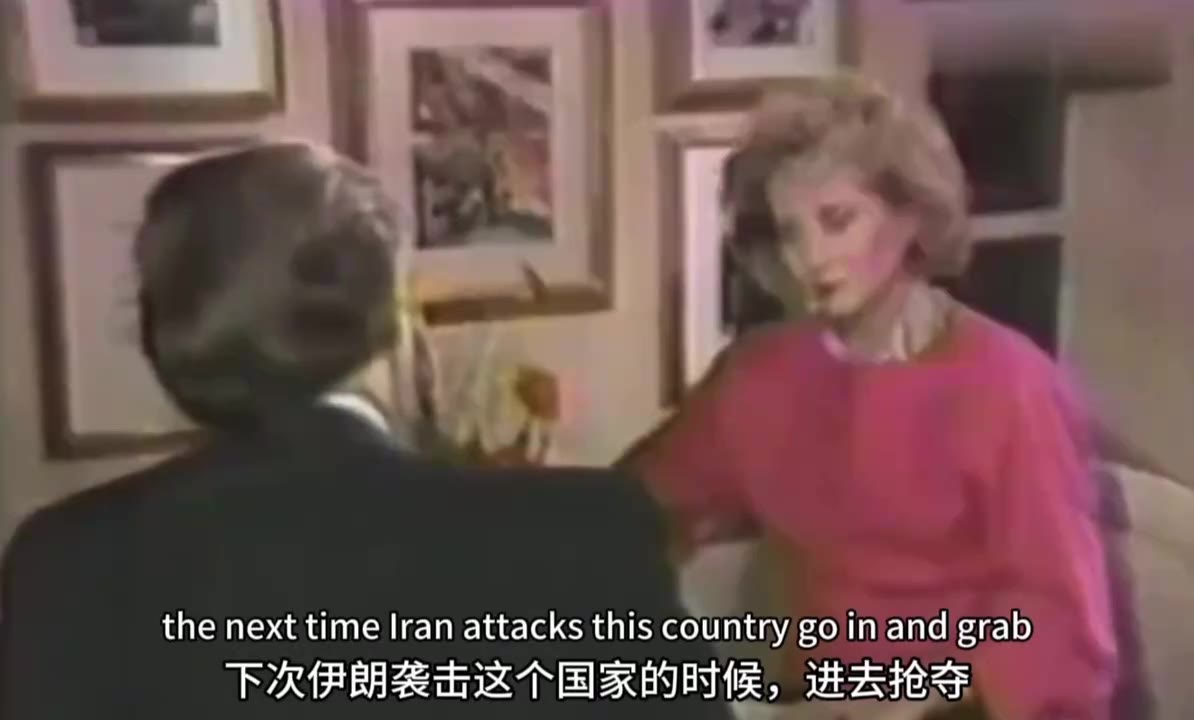 1987年特朗普谈伊朗：要是我当总统我会打爆这个国家然后抢走石油（俺拾嘞）（视频 1/1）