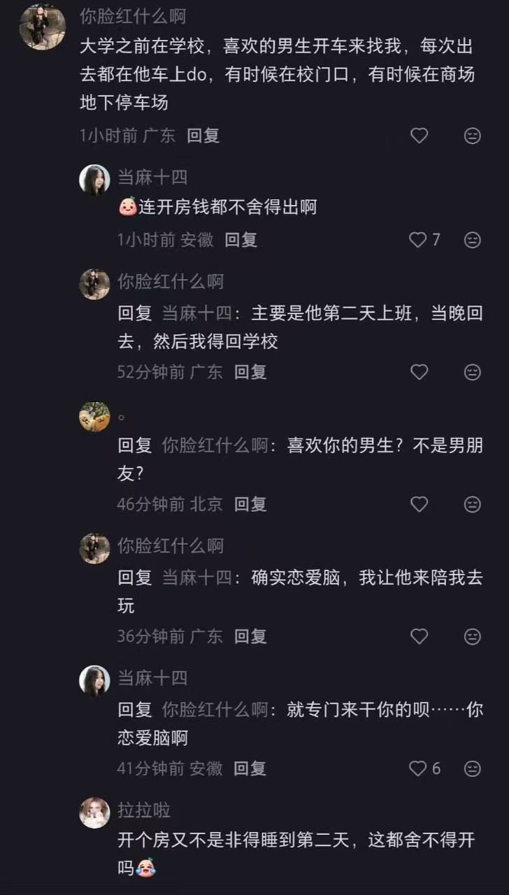 不能说的秘密 ㊙️（图片 1/2）